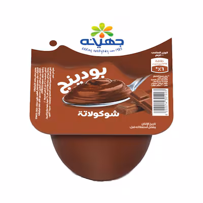 بودينج