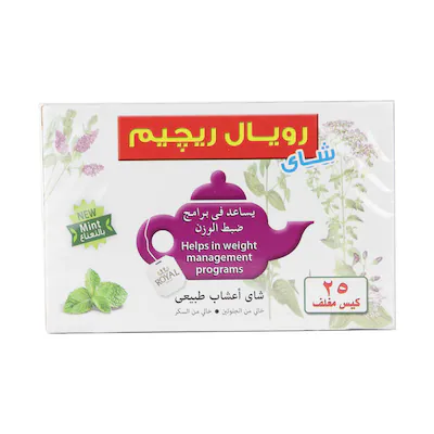 ريجيم وتغذية