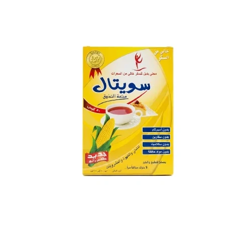 سكر دايت سويتال - 2جم * 50 كيس