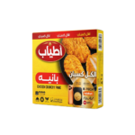 بانيه دجاج كريسبي اطياب - 400 جرام