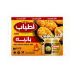 بانيه دجاج كرسبي حار اطياب - 400 جرام