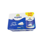 زبادي طبيعي جهينه - 105 جم (5+1)