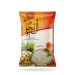 ارز عريض التحرير - 1 ك