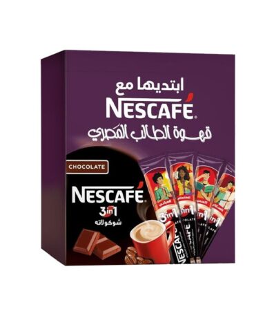 قهوة سريعة التحضير 3 في 1 شوكولاتة نسكافيه - 18جم * 24 قطعة