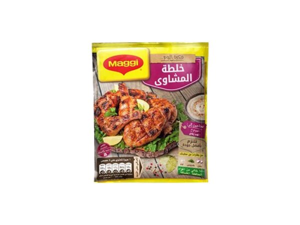 خلطة مشاوي ماجي - 30جم