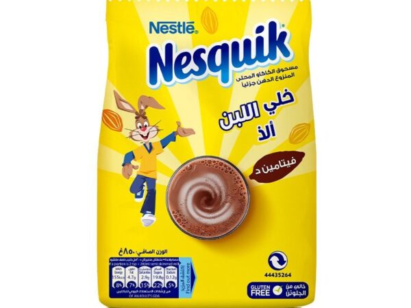 مشروب شوكولاتة نسكويك - 850جم