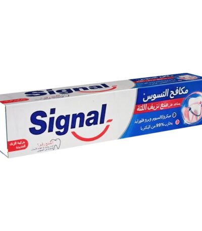 معجون أسنان مكافح التسوس سيجنال - 120مل