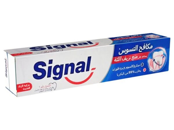 معجون أسنان مكافح التسوس سيجنال - 120مل