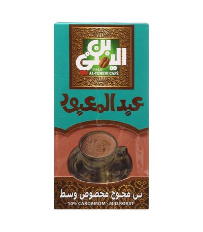 بن محوج 10% حبهان وسط عبد المعبود - 200جم