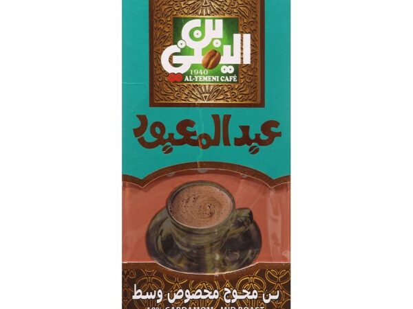 بن محوج 10% حبهان وسط عبد المعبود - 200جم