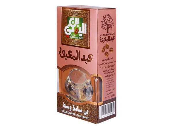 بن سادة وسط عبد المعبود - 100جم