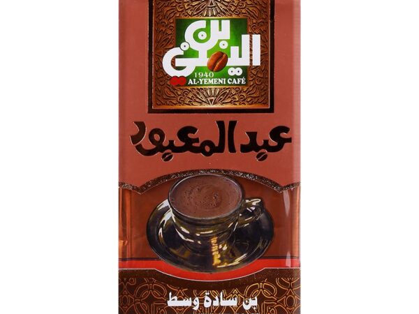 بن سادة وسط عبد المعبود - 200جم