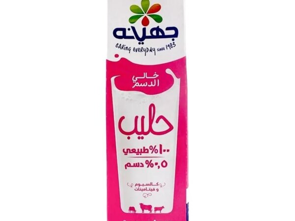 حليب خالي الدسم جهينه - 1لتر