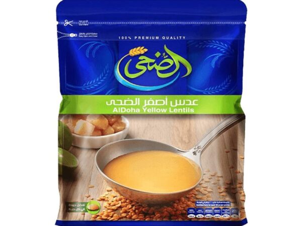 عدس اصفر الضحى - 500جم