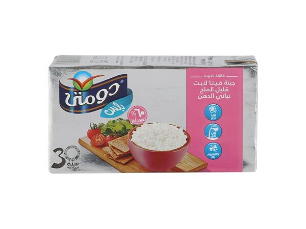 جبنة فيتا بلس لايت ملح  قليل دومتي - 500جم