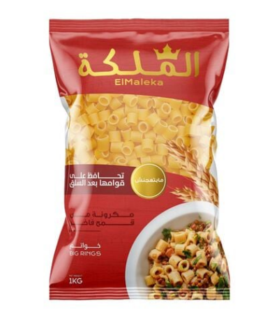 مكرونة خواتم الملكة - 1ك