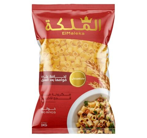 مكرونة خواتم الملكة - 1ك