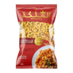 مكرونة هلالية الملكة - 1ك