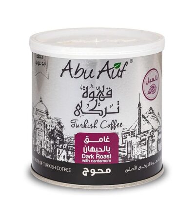 بن محوج حبهان غامق أبو عوف - 200جم
