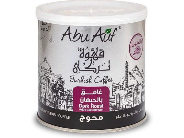 بن محوج حبهان غامق أبو عوف - 200جم