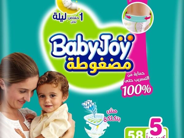 حفاضات أطفال بيبي جوي - 14-25ك - مقاس 5 كبير جداٌ - 58 حفاضة