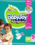 حفاضات أطفال بيبي جوي - 14-25ك - مقاس 5 كبير جداٌ - 58 حفاضة