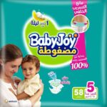 حفاضات أطفال بيبي جوي - 14-25ك - مقاس 5 كبير جداٌ - 58 حفاضة