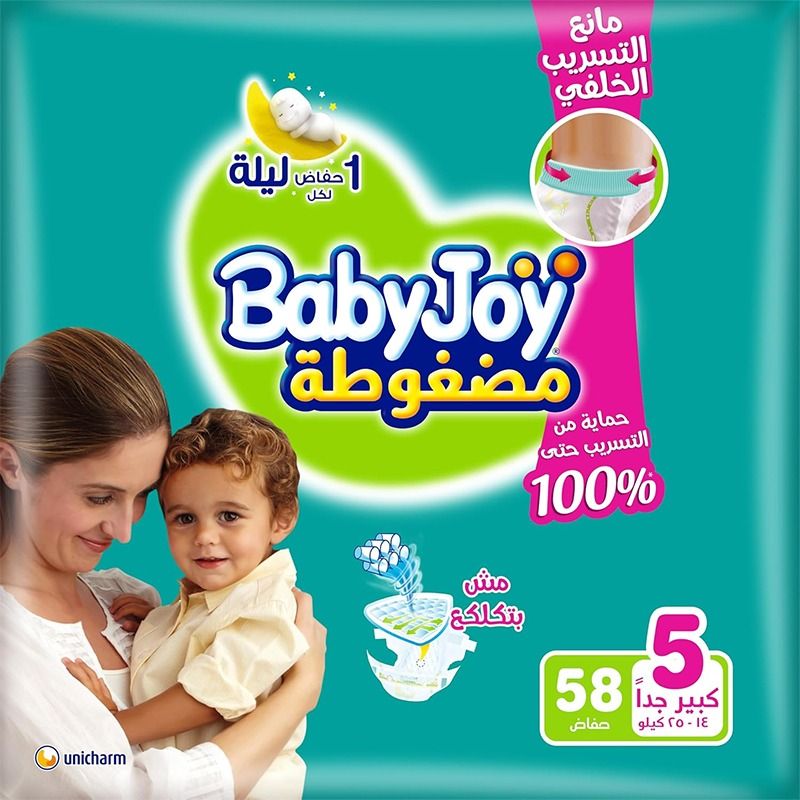 حفاضات أطفال بيبي جوي - 14-25ك - مقاس 5 كبير جداٌ - 58 حفاضة حفاضات أطفال بيبي جوي - 14-25ك - مقاس 5 كبير جداٌ - 58 حفاضة