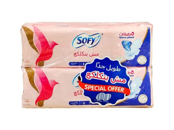فوط صحية ملمس قطني سوفي - ماكسي سميكة طويل جدا - 14 فوطة * 2 قطعة