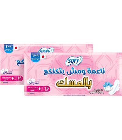 فوط صحية مسك ملمس قطني سوفي - ماكسي سميكة طويل - 16 فوطة * 2 قطعة