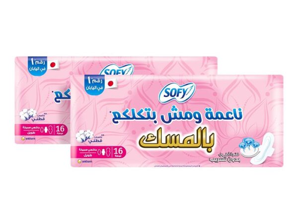 فوط صحية مسك ملمس قطني سوفي - ماكسي سميكة طويل - 16 فوطة * 2 قطعة