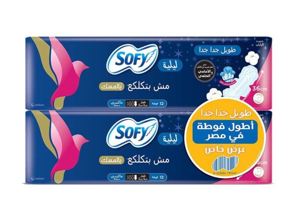 فوط صحية مسك ملمس قطني سوفي - ماكسي سميكة طويل جدا جدا -36 سم - 12 فوطة * 2 قطعة