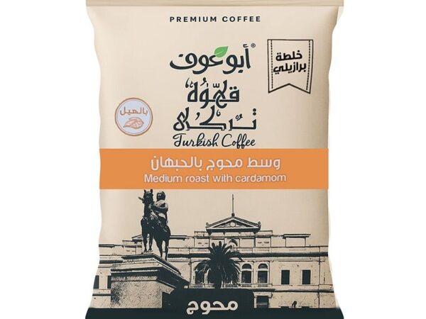 بن محوج حبهان وسط أبو عوف - 100جم