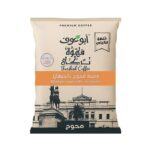 بن محوج حبهان وسط أبو عوف - 100جم