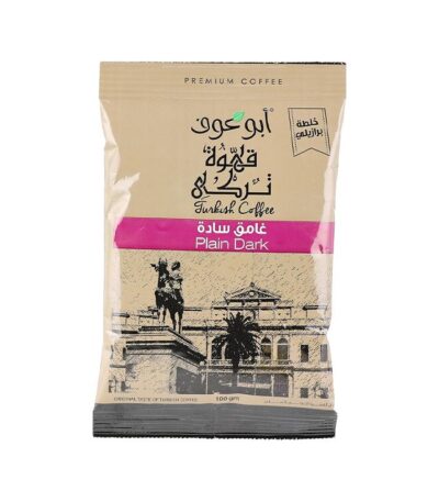 بن ساده غامق ابو عوف - 100جم