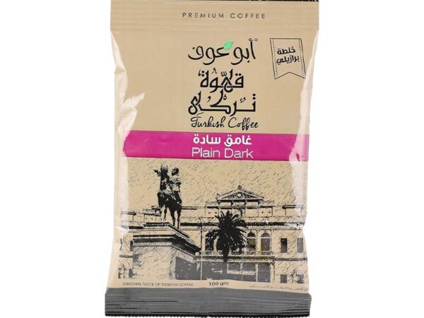 بن ساده غامق ابو عوف - 100جم