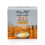 قهوة سريعة التحضير 2*1 أبو عوف - 24 قطعة