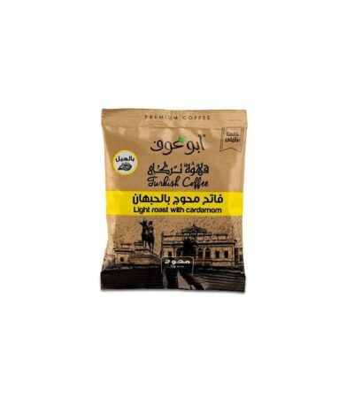 بن محوج حبهان فاتح أبو عوف - 50جم