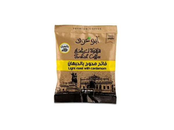 بن محوج حبهان فاتح أبو عوف - 50جم