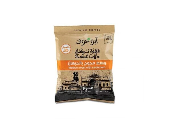 بن محوج حبهان وسط أبو عوف - 50جم