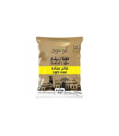 بن سادة فاتح أبو عوف - 50جم