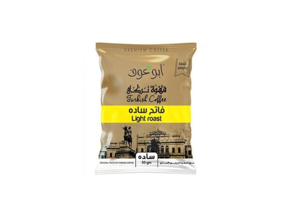 بن سادة فاتح أبو عوف - 50جم
