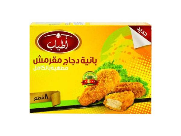 بانيه دجاج مقرمش اطياب - 8 قطع