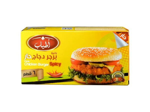 بانيه برجر دجاج حار اطياب - 6 قطع
