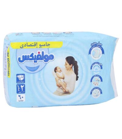 حفاضات أطفال مولفيكس - 3 - 6ك - مقاس 2 ميني - 60 حفاضة