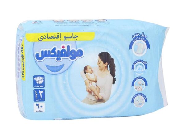 حفاضات أطفال مولفيكس - 3 - 6ك - مقاس 2 ميني - 60 حفاضة