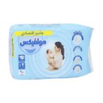 حفاضات أطفال مولفيكس - 3 - 6ك - مقاس 2 ميني - 60 حفاضة