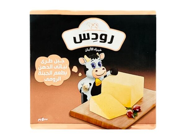 جبنه طرية رومي رودِس - 500جم