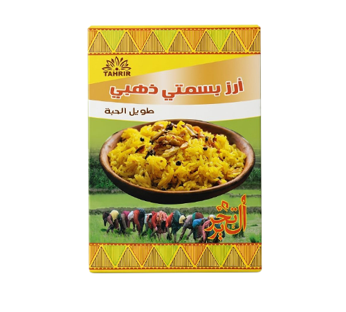 ارز بسمتي ذهبي التحرير - 1ك