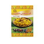 ارز بسمتي ذهبي التحرير - 1ك